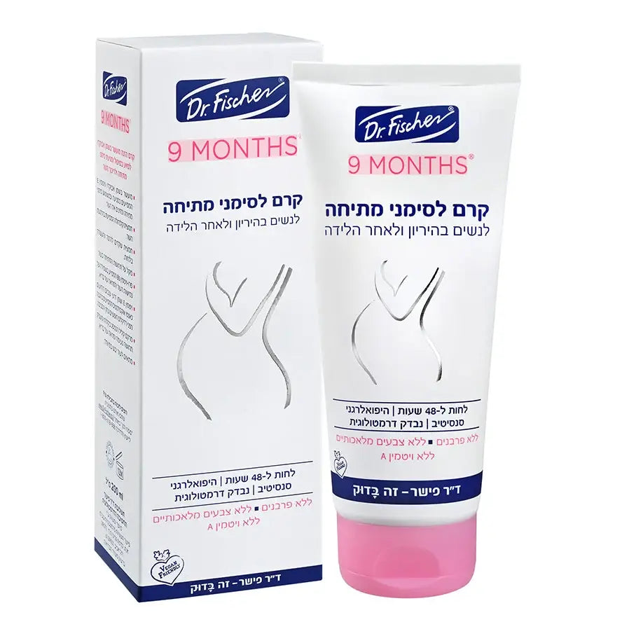 9 חודשים קרם לסימני מתיחה 200 מ”ל