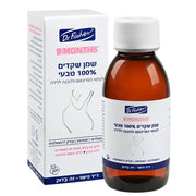 9 חודשים שמן שקדים 100% טבעי -  125 מ”ל