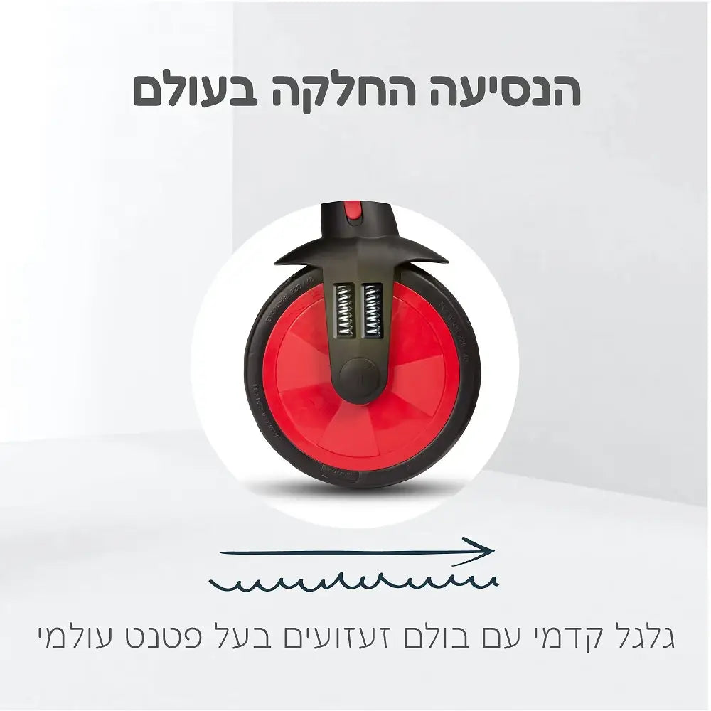 תלת אופן מתקפל סופר קומפקטי 6 ב 1 סמארטפולד STR3 - אדום סמארט טרייק