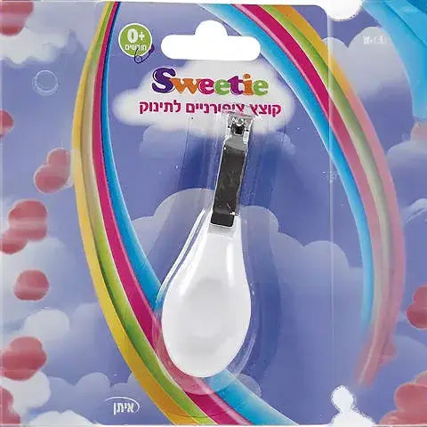 קוצץ ציפורניים לתינוק