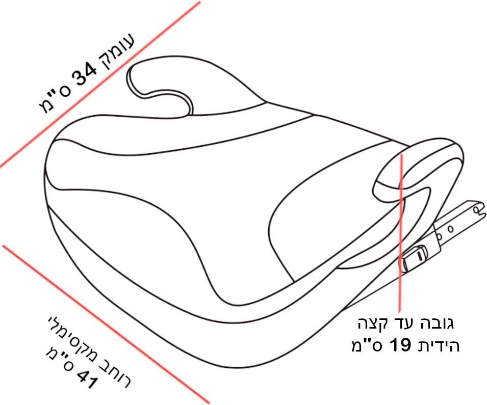בוסטר הגבהה תקן I-Size דגם Easy Boost BabySafe - צבע אפור