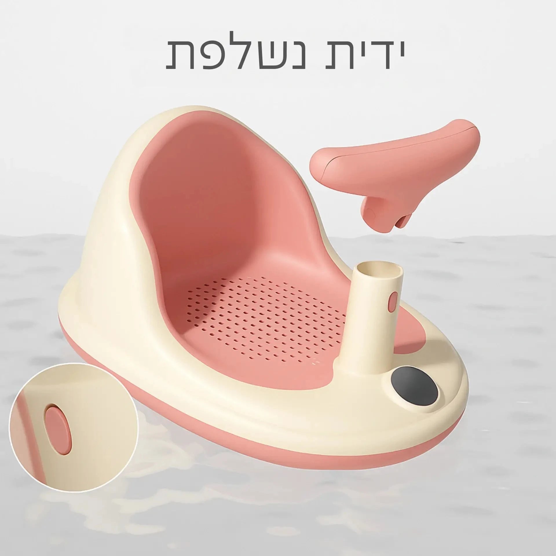 מושב אמבטיה Forhanna עם ידית - ירוק