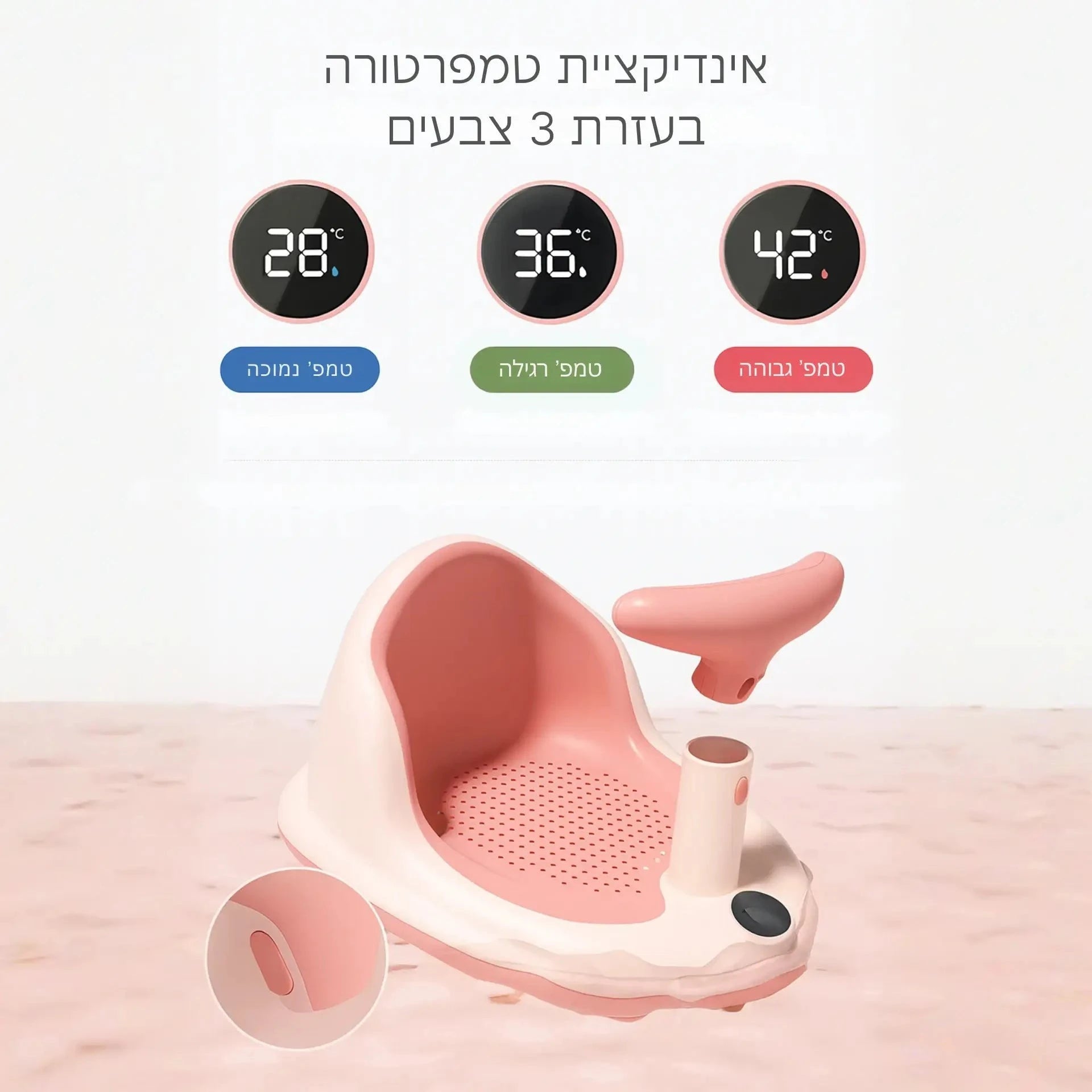 מושב אמבטיה Forhanna עם ידית - ירוק