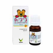 טיפות ויטמין בייבי Baby D3 Drops