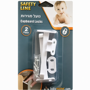 נועל מגירות Baby michel