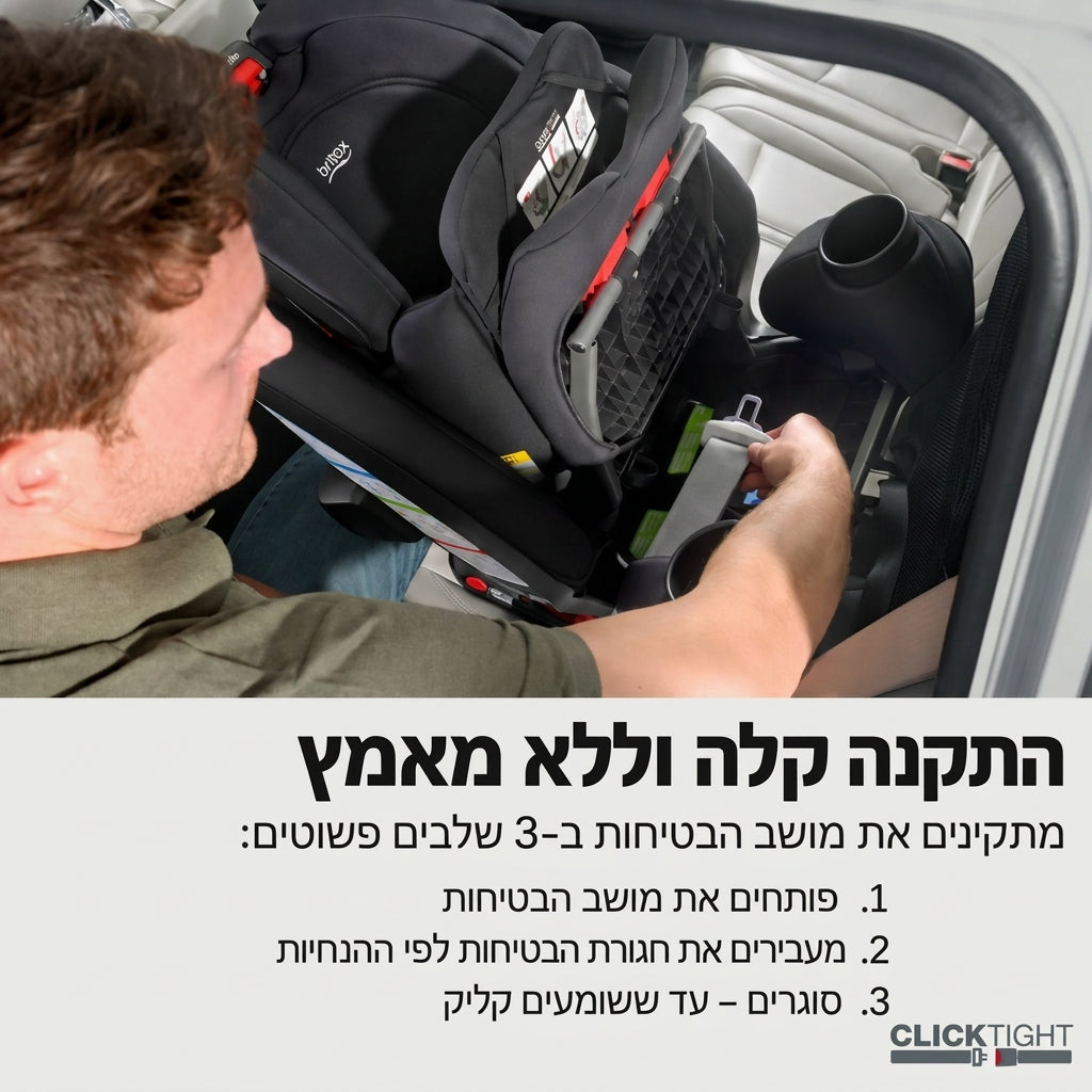 מושב בטיחות One4Life Mineral Gray מבית BRITAX