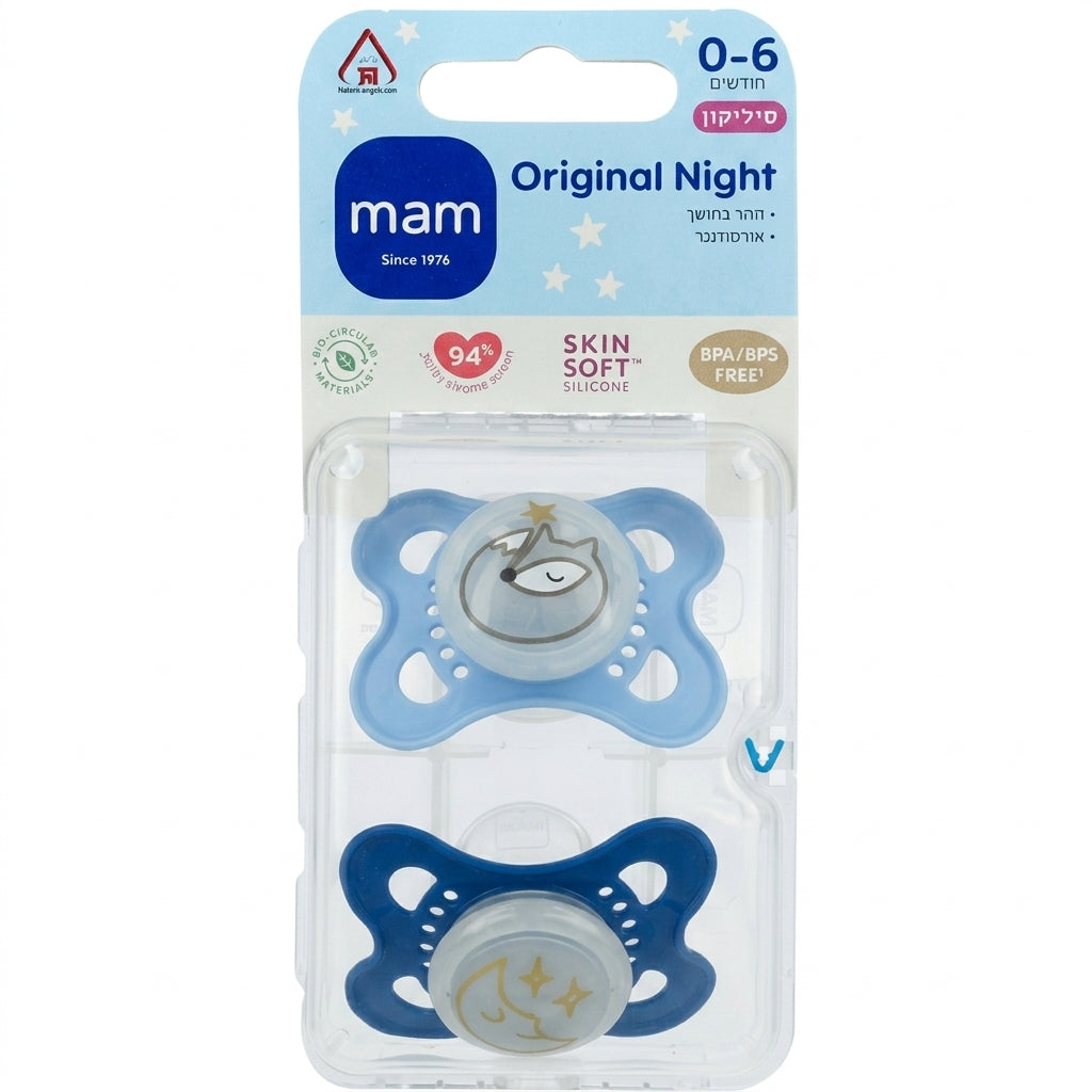 זוג מוצצי סיליקון זוהרים בחושך 0-6 חודשים MAM Original - צבע כחול/תכלת