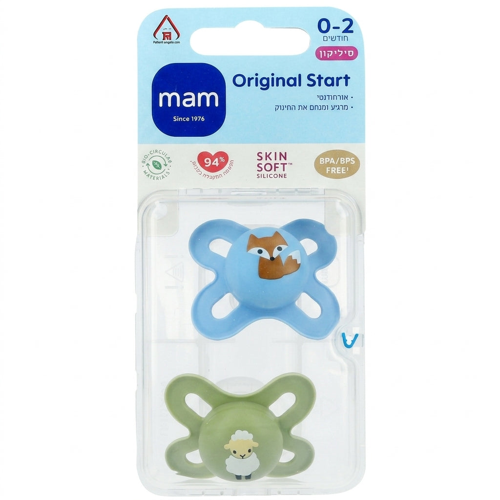 זוג מוצצי סיליקון 0-2 חודשים MAM Start