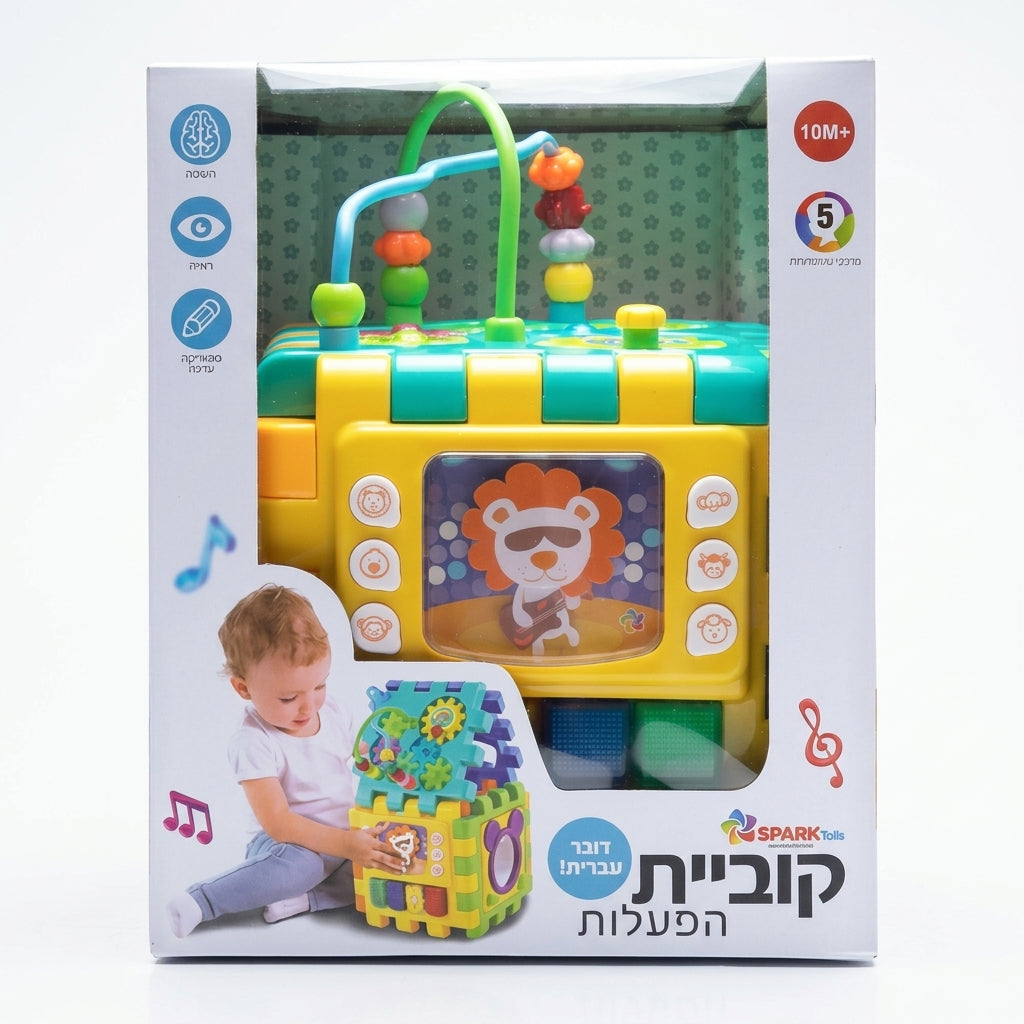 קוביית הפעילות דובר עברית Spark Toys