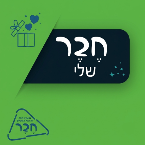 בייביסטאר