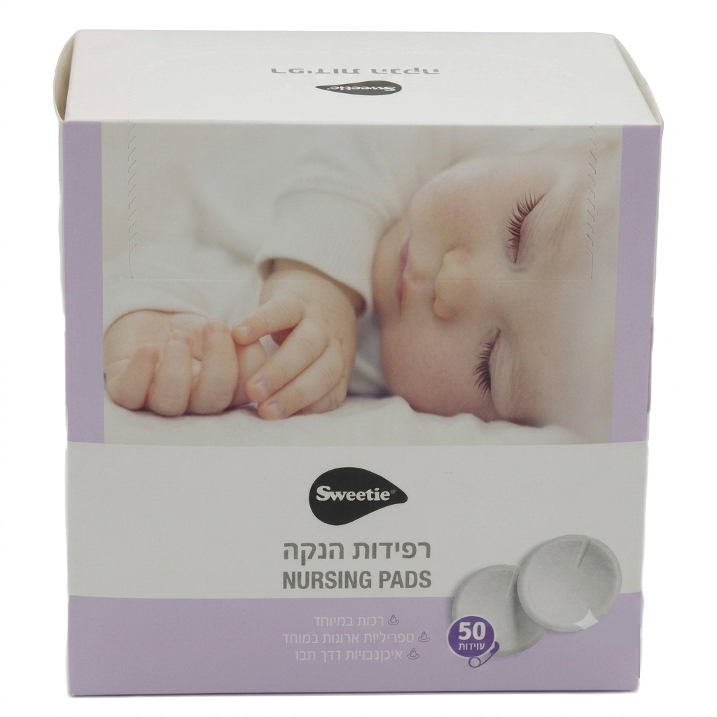 סוויטי רפידות הנקה 50 יחידות