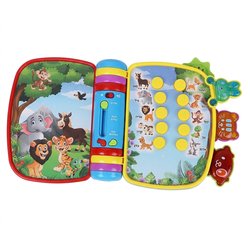 ספר המילים הראשון שלי  Spark Toys