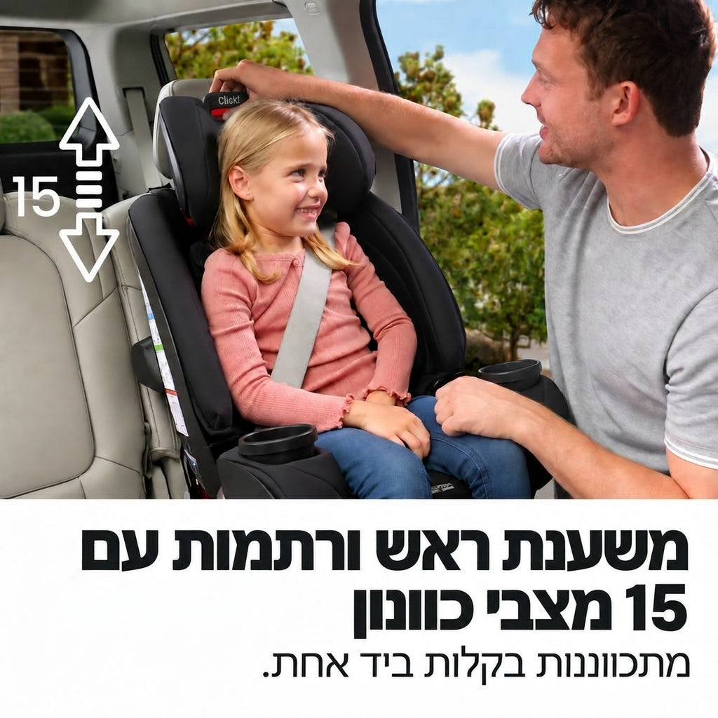 מושב בטיחות One4Life Mineral Gray מבית BRITAX