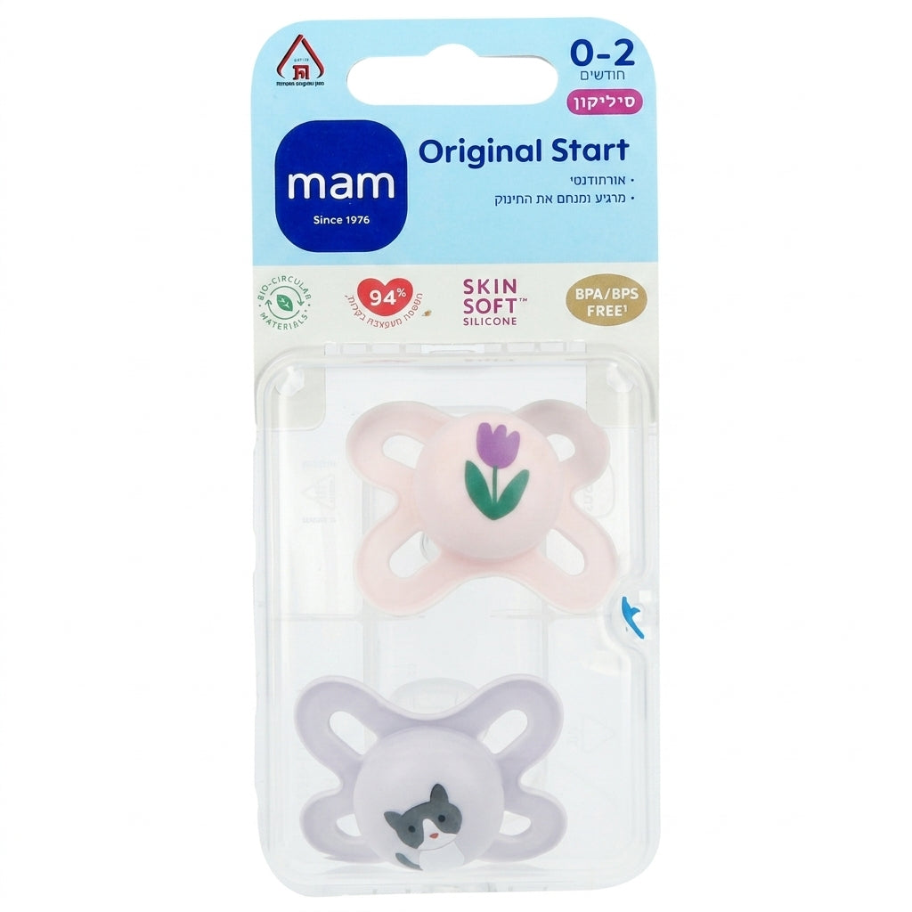 זוג מוצצי סיליקון 0-2 חודשים MAM Start
