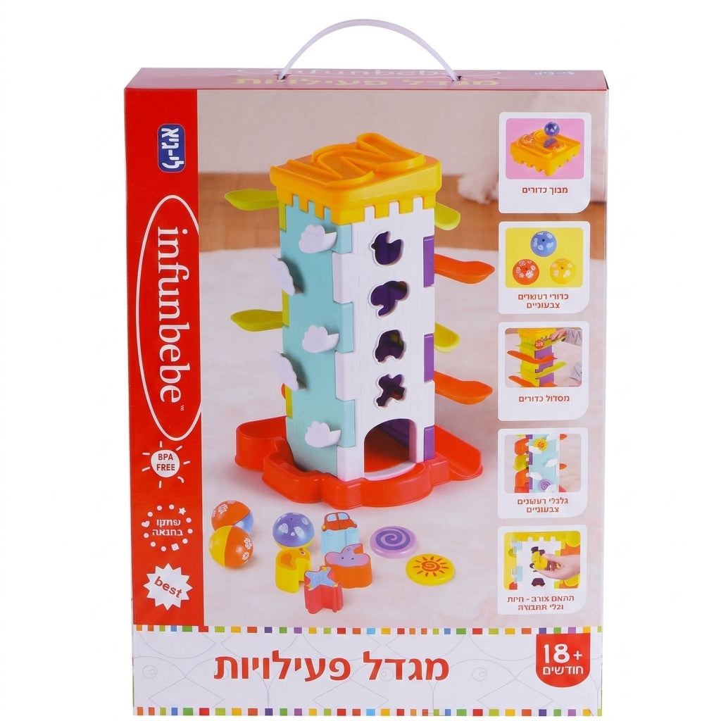 מגדל 5 פעילויות לימודי לי גיא