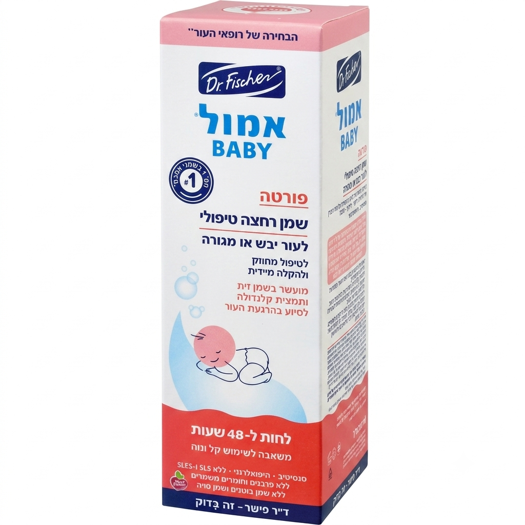 אמול פורטה שמן רחצה טיפולי לתינוקות ד"ר פישר 500 מ''ל