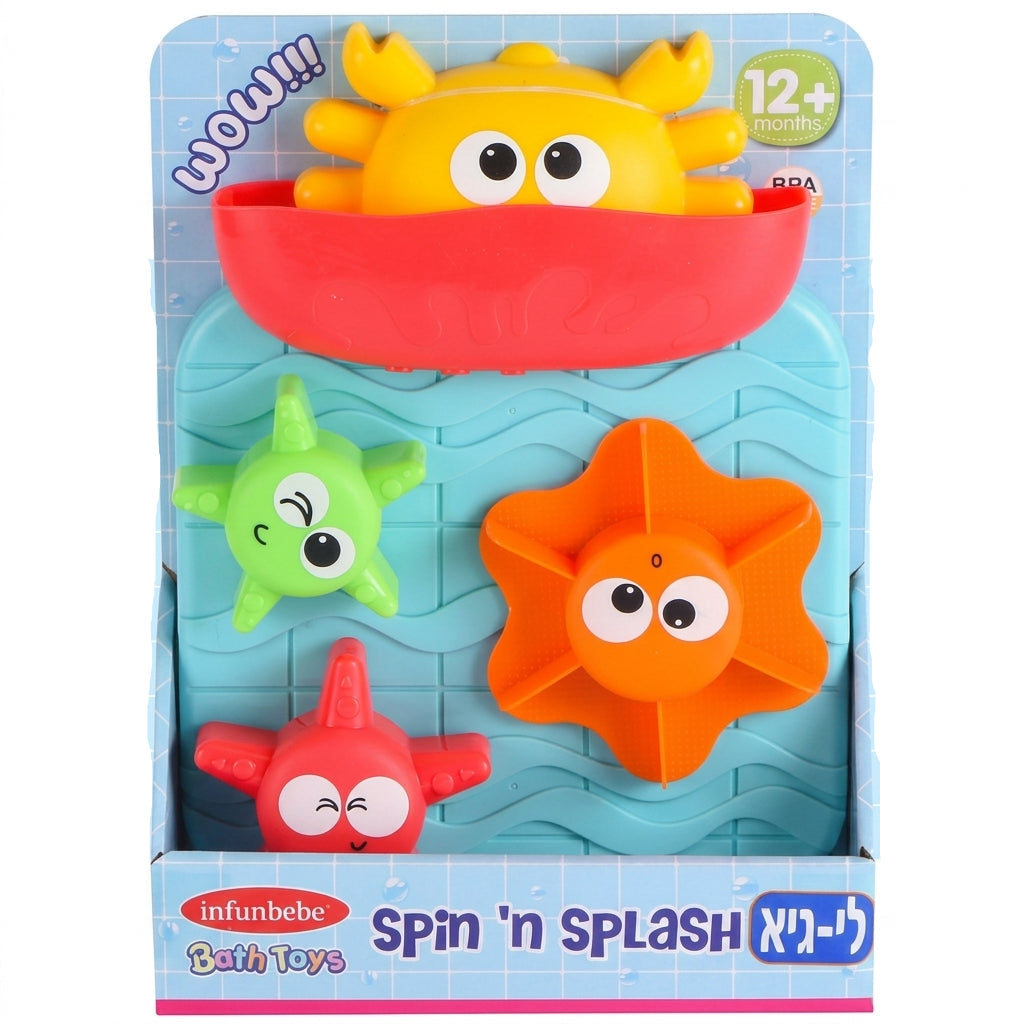 משחק מים - חיות מסתובבות