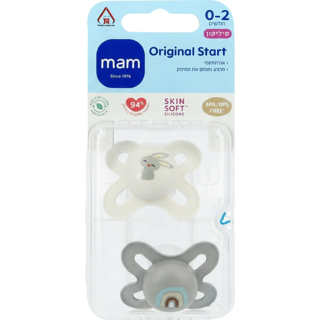 זוג מוצצי סיליקון 0-2 חודשים MAM Start