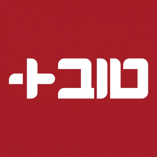 בייביסטאר