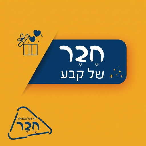 בייביסטאר