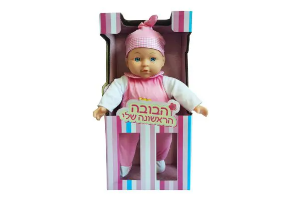 עוזי טויז הבובה הראשונה שלי 33 סמ