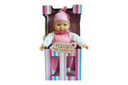 עוזי טויז הבובה הראשונה שלי 33 סמ