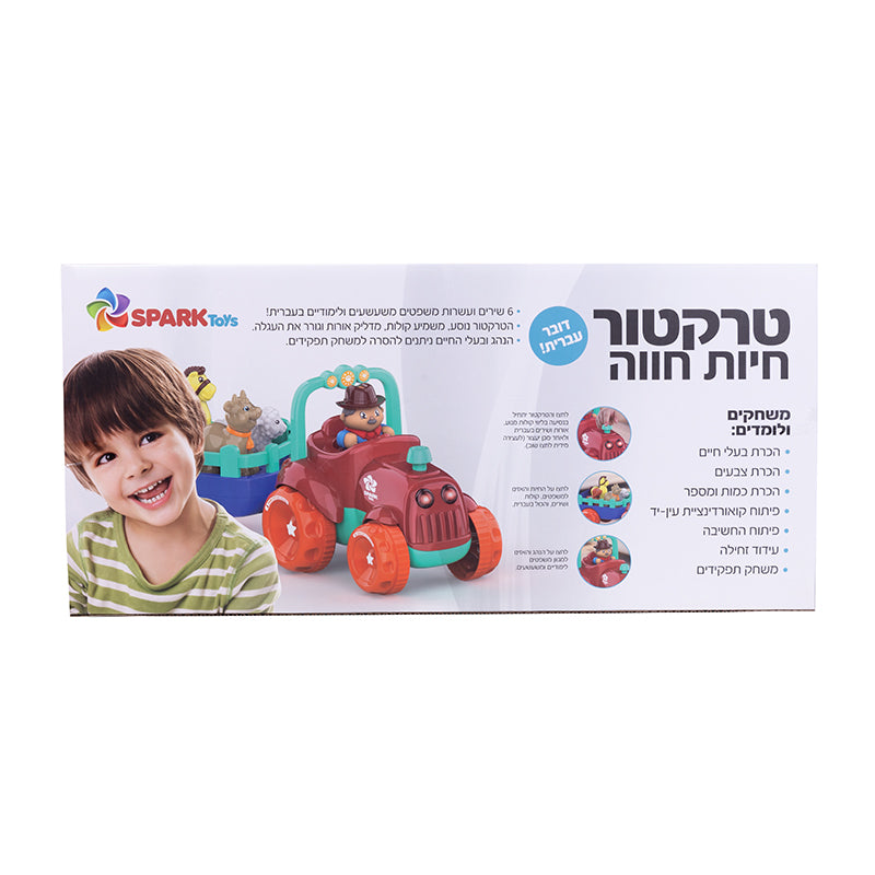 טרקטור חיות חווה מדברות מבית Spark Toys