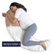 כרית הריון והנקה 3 ב 1 MoonLove+ PLUS Flow