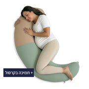 כרית הריון והנקה 3 ב 1 MoonLove+ PLUS Pastel