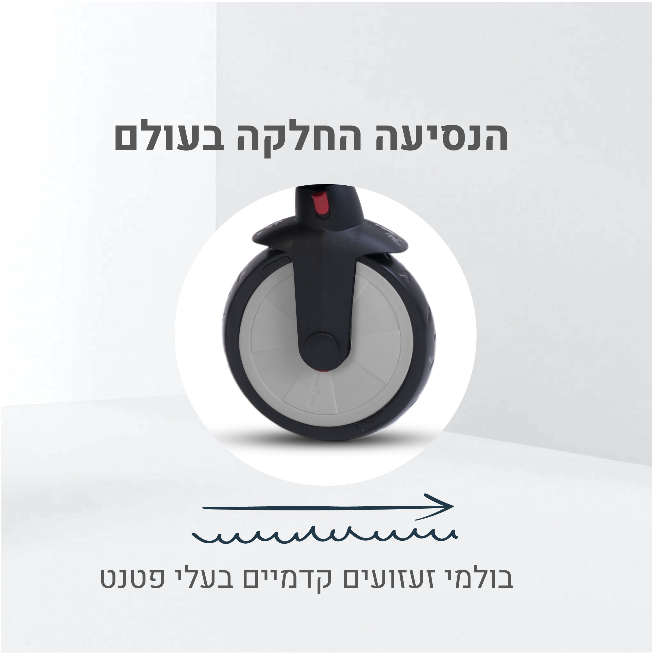 תלת אופן מתקפל 6 ב 1 STR 7