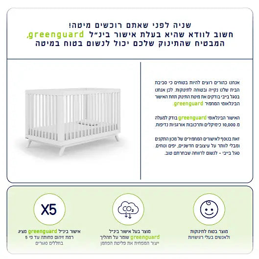 שידת רגב MODERN