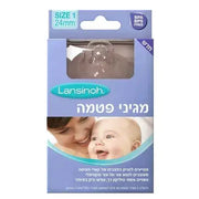 מגיני הפטמה 24 מ"מ LANSINOH