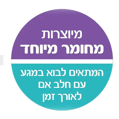 מארז 25 שקיות אחסון חלב אם מבית Lansinoh