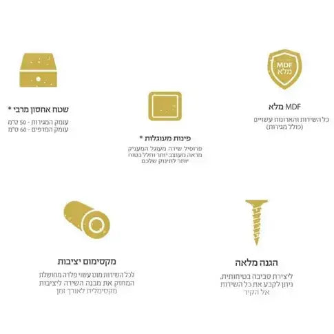 שידה דרור CLASSIC