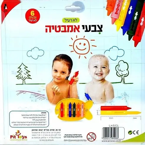סט צבעים מחיקים לאמבטיה עם מתקן וספוג מחיקה