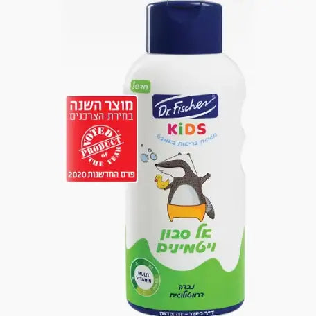 אל סבון ויטמינים