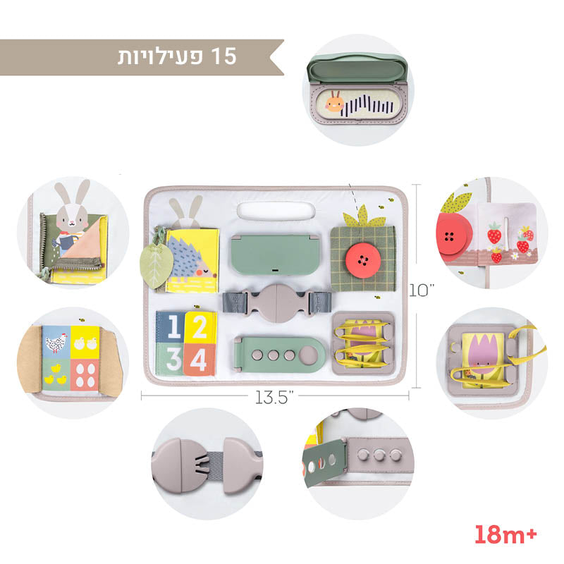 Taf toys טויז לוח פעילות עם אבזמים
