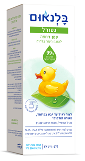 שמן רחצה יומיומי לתינוק בלנאום נטורל