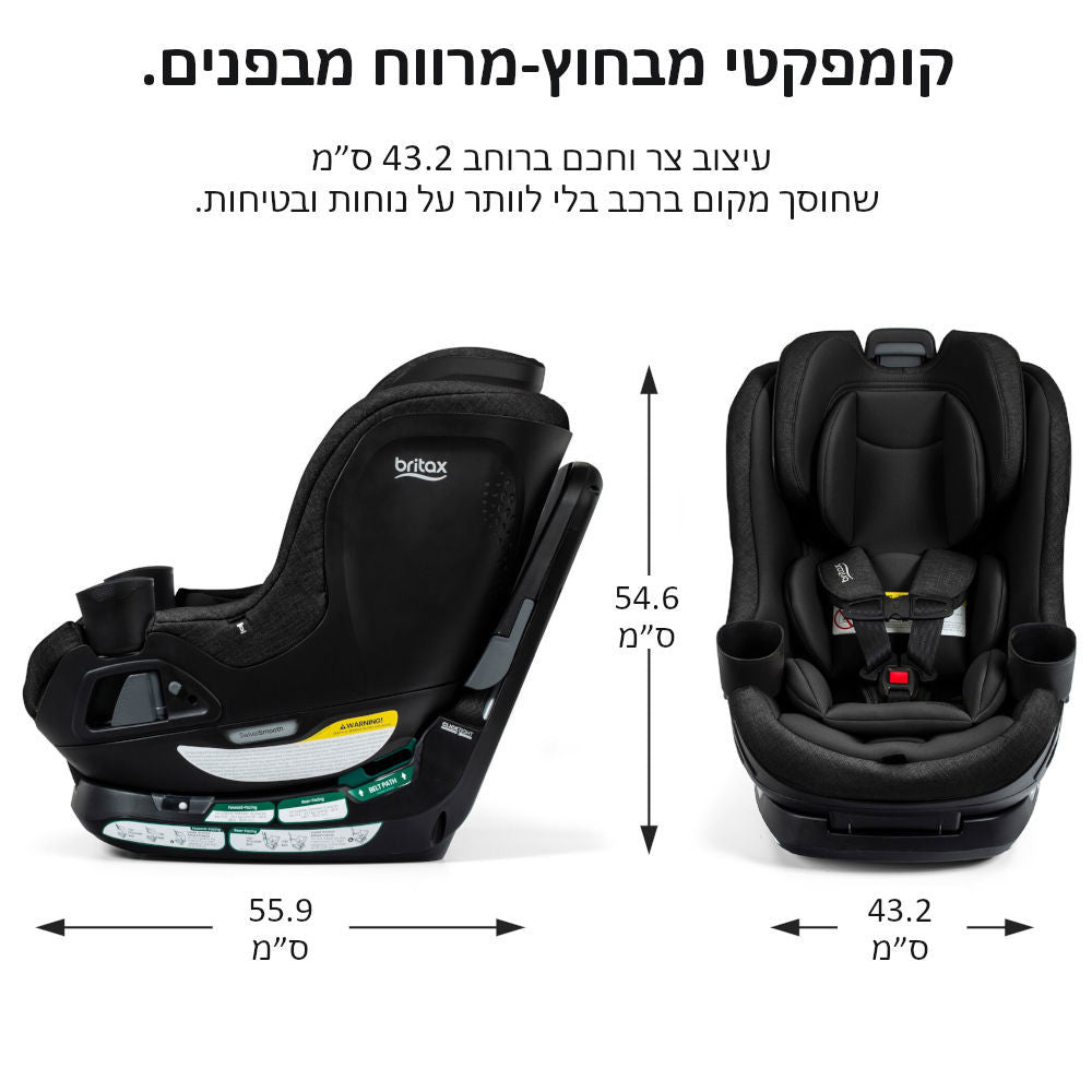 מושב בטיחות מסתובב Galaxy360™ Slim Britax