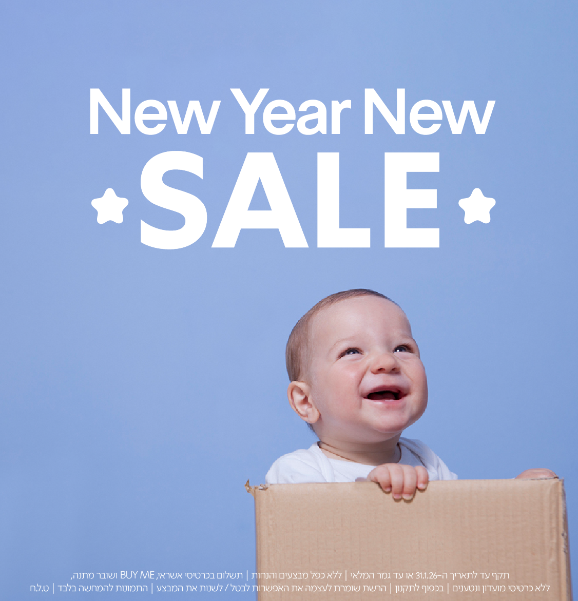New Year New SALE
בתוקף עד ה־31.1.26 או עד גמר המלאי | ללא כפל מבצעים והנחות | תשלום בכרטיסי אשראי, BUY ME ושובר מתנה, ללא כרטיס מועדון ונטענים | בכפוף לתקנון | הרשת שומרת לעצמה את האפשרות לשנות/לבטל את המבצע | התמונות להמחשה בלבד | ט.ל.ח