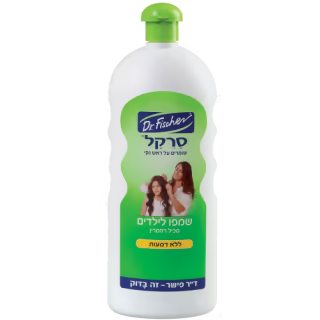 שמפו סרקל לסירוק קל