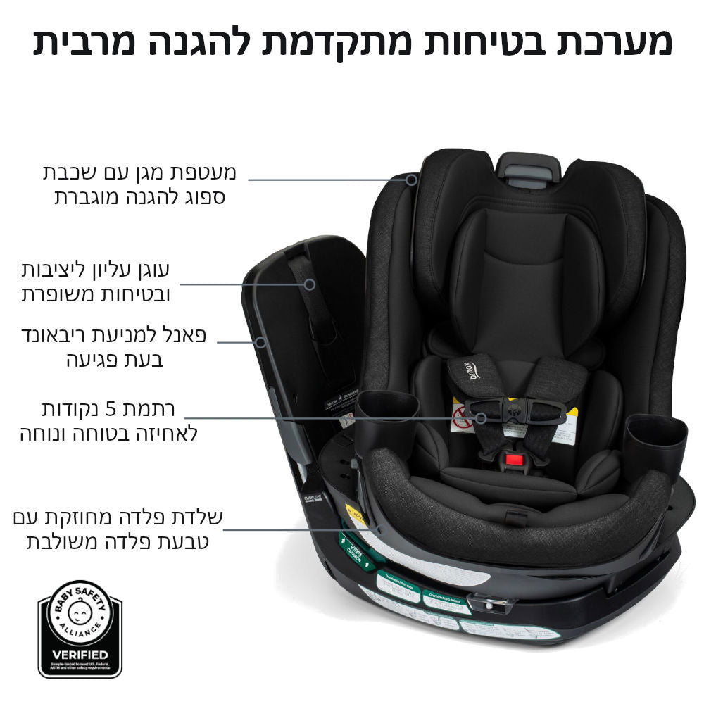 מושב בטיחות מסתובב Galaxy360™ Slim Britax