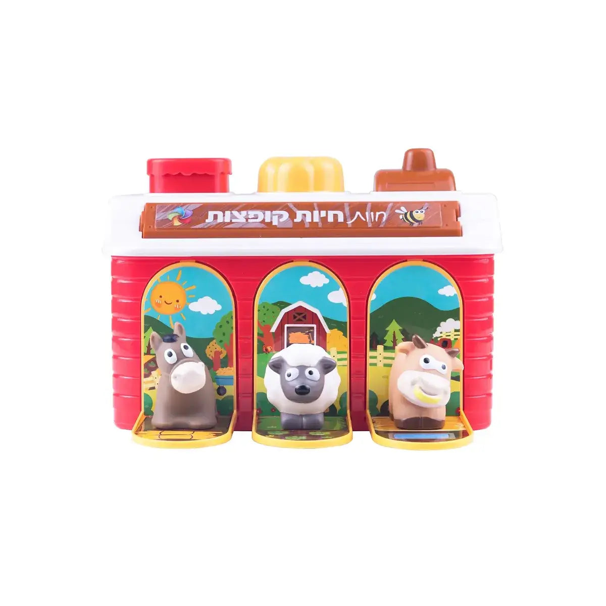 חוות חיות קופצות