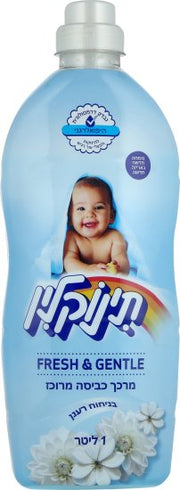 מרכך כביסה היפואלרגני Fresh&Gentle תינוקלין - נפח 1 ליטר