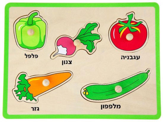 פאזל עץ דגם ירקות