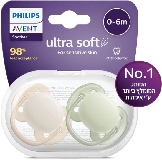 זוג מוצצי סיליקון 0-6 חודשים Avent Ultra Soft - צבע ירוק בהיר / אפרסק