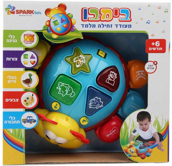 בימבו מעודד זחילה Spark Toys