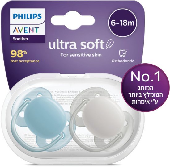 זוג מוצצי סיליקון 6-18 חודשים Avent Ultra Soft - צבע אפור / כחול