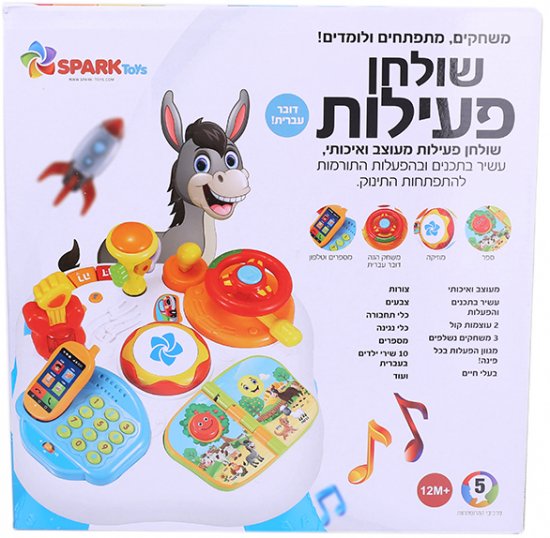 שולחן פעילות ספרק דובר עברית