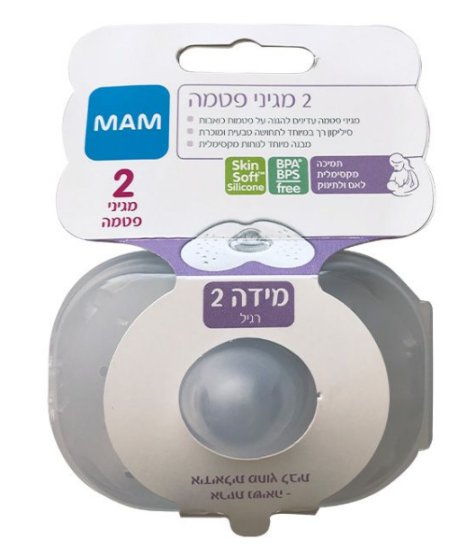 זוג מגיני פטמה בגודל לארג' מבית MAM